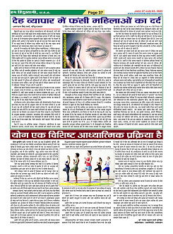 Page37