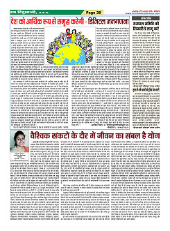 Page38