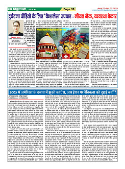 Page39