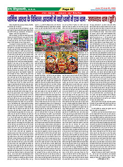 Page40