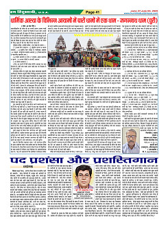 Page41