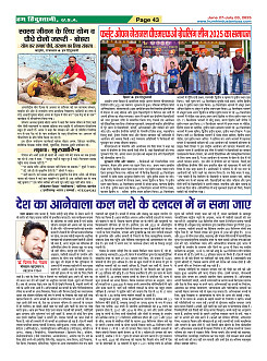 Page43