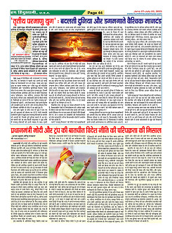 Page44