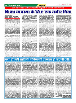 Page46
