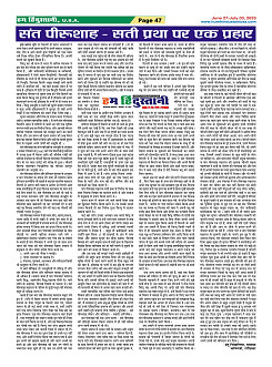 Page47