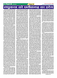 Page48