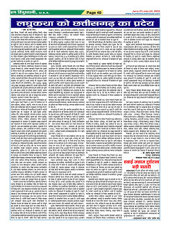 Page49