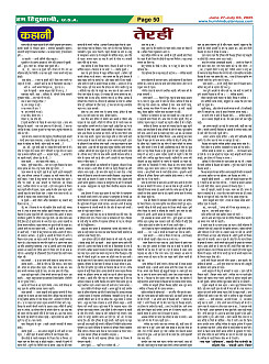 Page50
