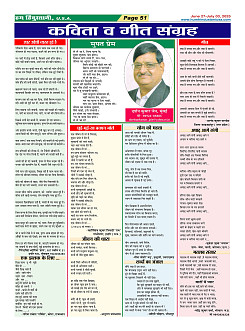 Page51