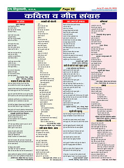 Page52