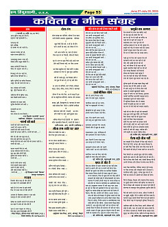 Page53