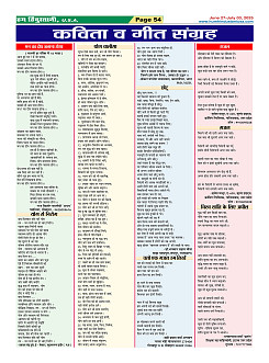 Page54