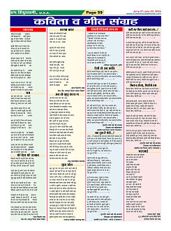 Page59