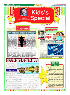 Page73
