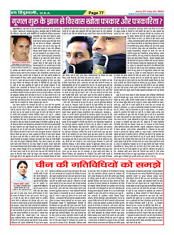 Page77