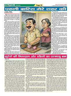 Page78