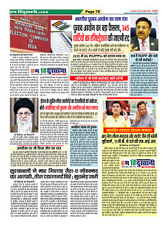 Page79