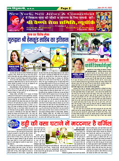 Page2