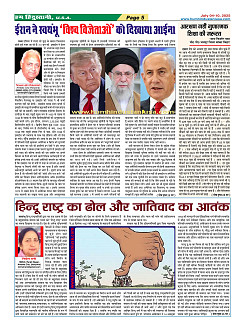 Page5