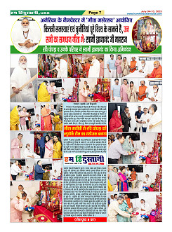 Page7