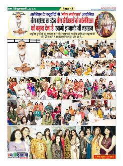 Page11