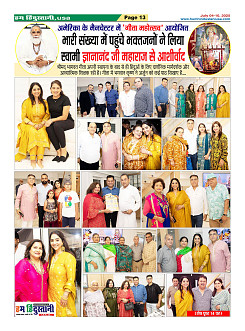 Page13