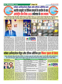 Page16