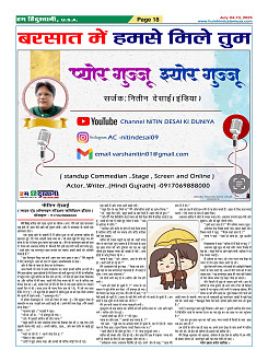 Page18