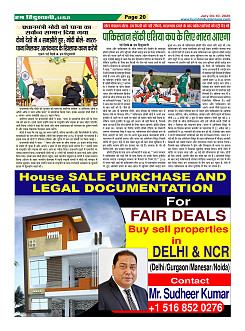 Page20