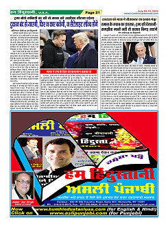 Page21