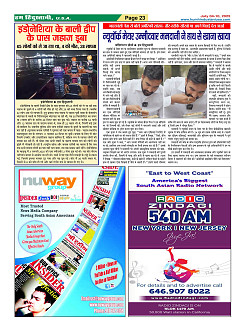 Page23