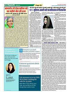 Page24
