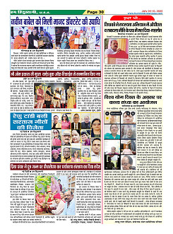 Page30