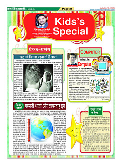Page31