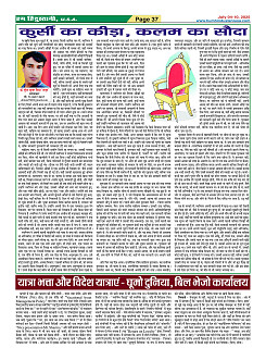 Page37