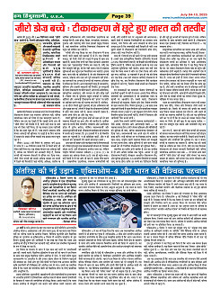 Page39