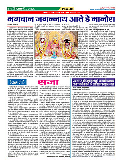 Page40