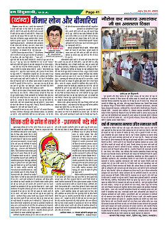 Page41