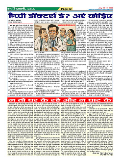 Page42