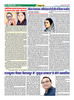 Page43