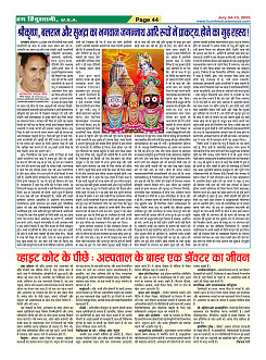 Page44