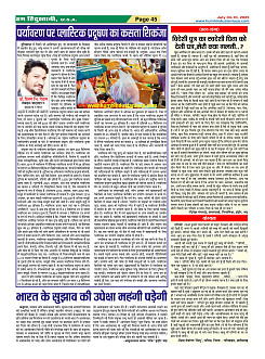 Page45