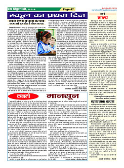 Page47