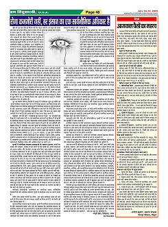 Page48