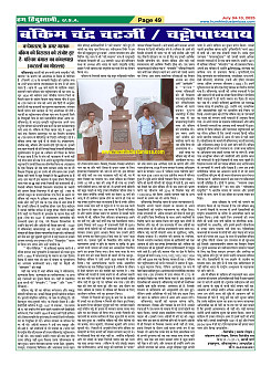 Page49
