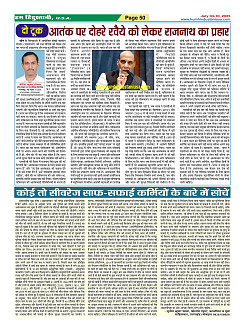 Page50