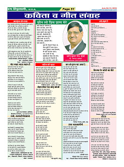 Page51