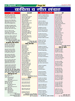 Page54