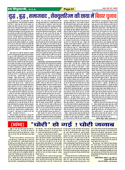 Page61