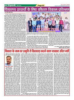 Page62